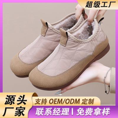 New Old Beijing Winter Women's Soft-soled Doudou Cotton Shoes, One-pedal Velvet Thermal Shoes, Casual and Comfortable Lazy Cotton Shoes