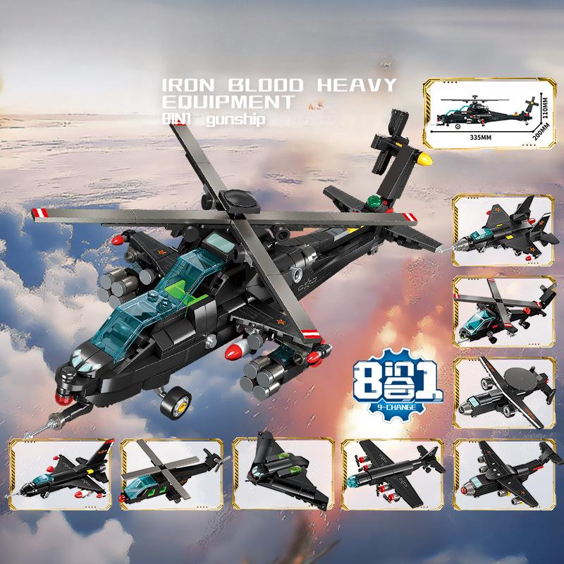 584PCS 8 IN 1Military Series Air Force Armed Helicopter Children's Building Block Toys NO BOX