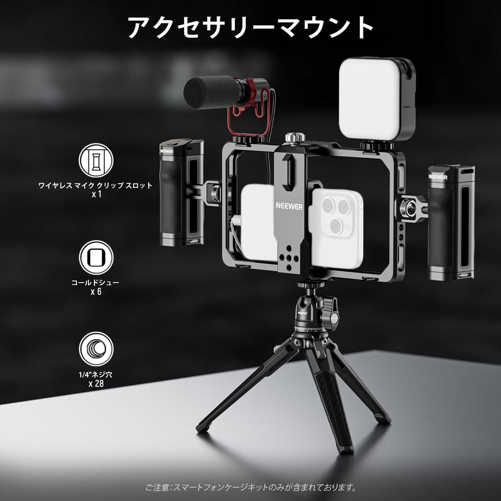 NEEWER Smartphone-Käfig Video-Rig Universeller Smartphone-Käfig mit Bluetooth-Auslöser Seitlicher Griff Stabilisator für Film Video Kompatibel mit iPhone 15 Pro