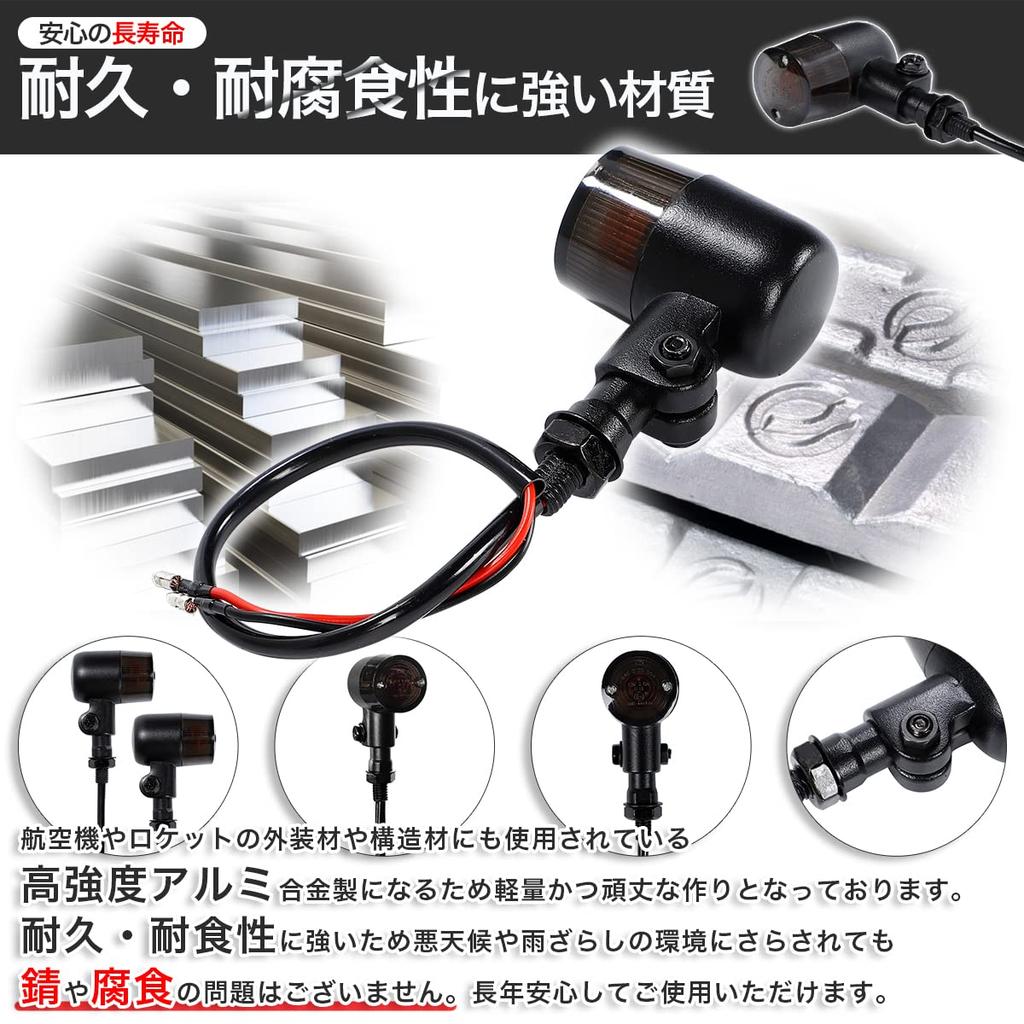 Stylish Aluminum Alloy Turn Signal Lights for Smoked Classic European Set of Black Motorcycles, Lens, Cylindrical, Style, 12V, 4,