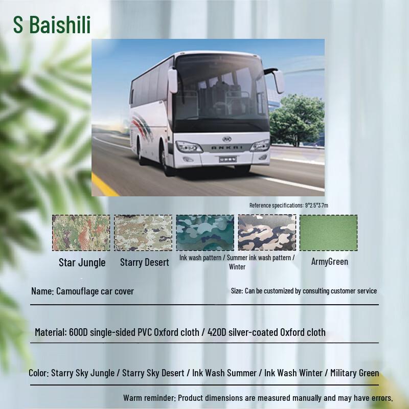 BOSILI Ankai 42-Seater Coach Car Cover