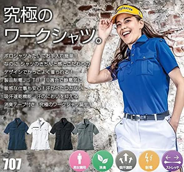 BURTLE Short Sleeve Shirt 707 52 Bark Size LL Spring/Summer (Unisex) (Heather)