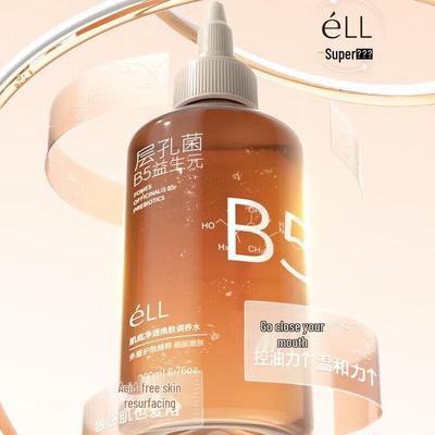 ELL Hydrating & Soothing Facial Toner