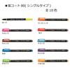 Tombow Flucoate Highlighter Fluorescent Pen WA-SC91 Yellow