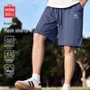 Men's Quick-Dry Mesh Casual Shorts