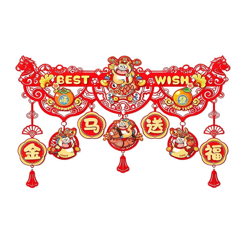 Beflockte Dekoration zum Mondjahr 2026 Pferdethematik Neujahrsdekoration Festlicher Glücksanhänger Chinesisches Neujahr