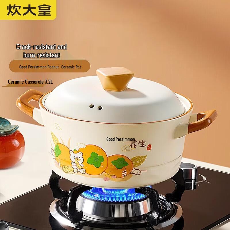 COOKER KING Ceramic Casserole Pot