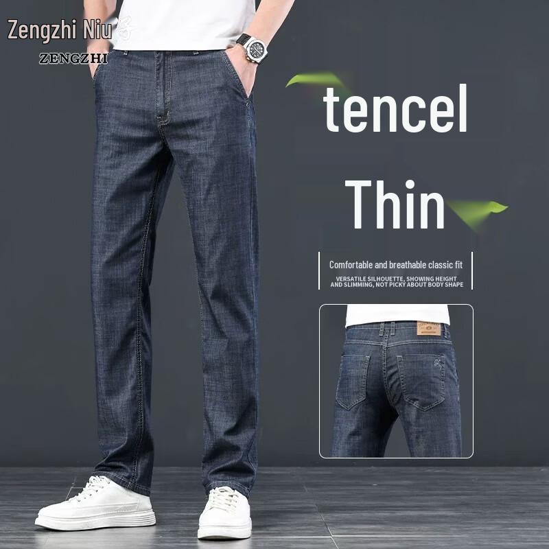 Zengzhi Men s Tencel Lyocell Summer Thin Jeans 36