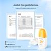 Gaozi Soft Whitening Sunscreen Lotion SPF50 50g
