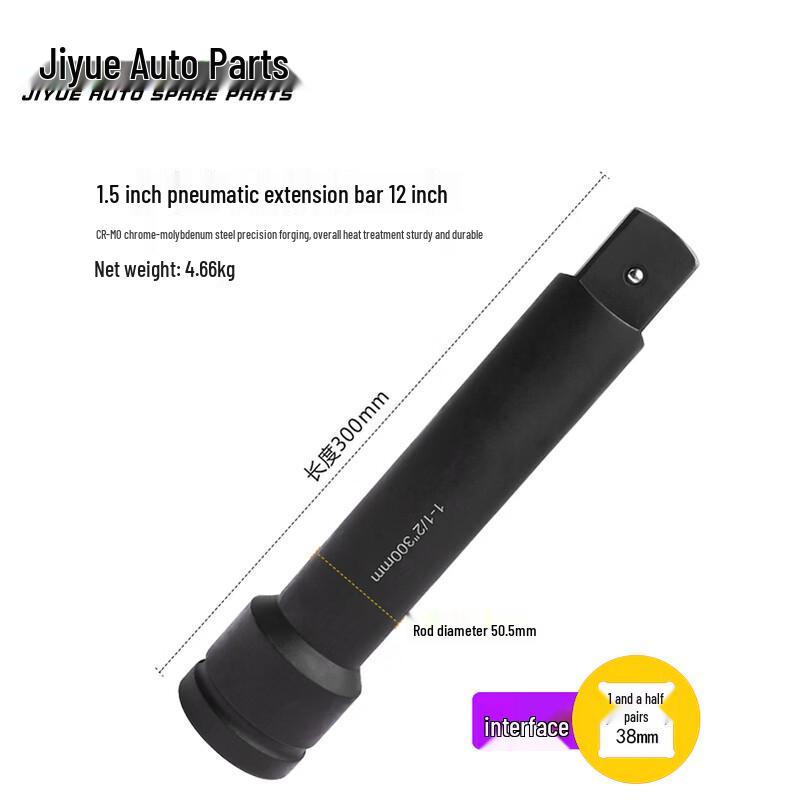 Heavy-Duty Impact Wrench Extension Bar