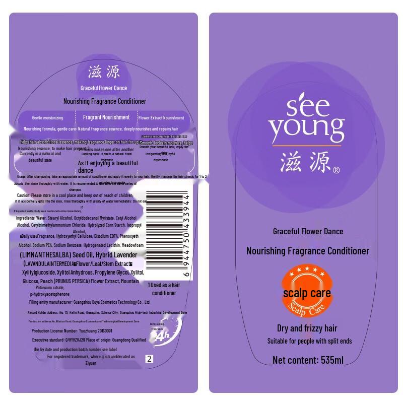 Seeyoung Mellow Flower Fragrance Nourishing Conditioner