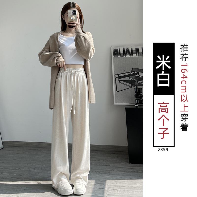 Gray Glutinous Rice Pants Women's Autumn New Loose Straight Small Lazy Relaxed Casual Wide-leg Pants