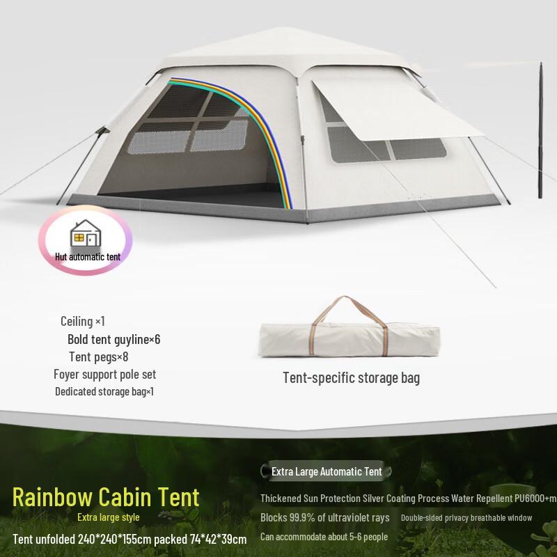 

Zebian 2.4m Rainbow Cabin Automatic Rainproof Camping Tent