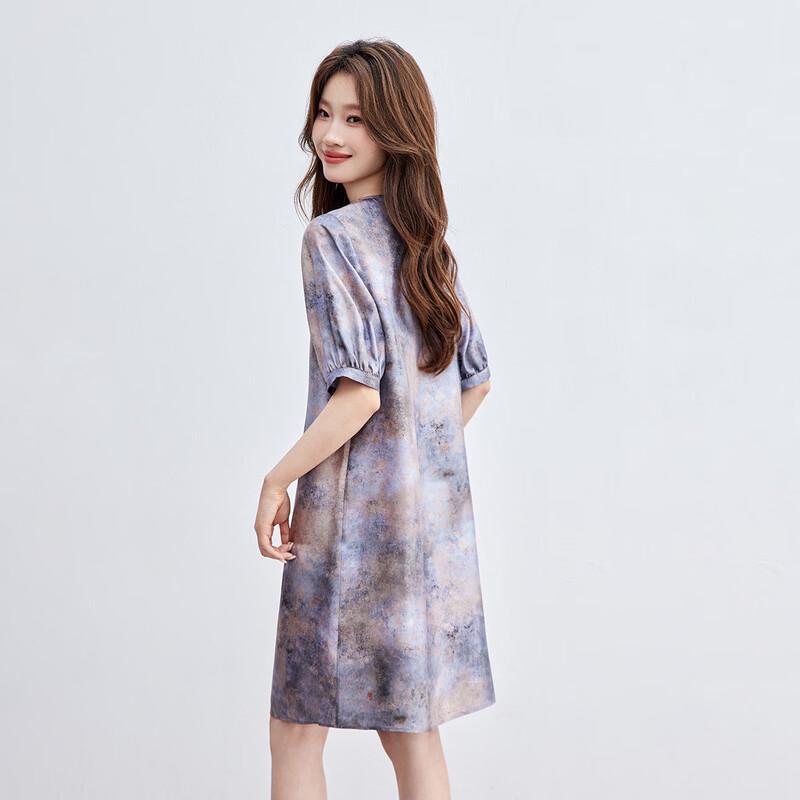 Srcr 100% Mulberry Silk Gradient Summer Dress
