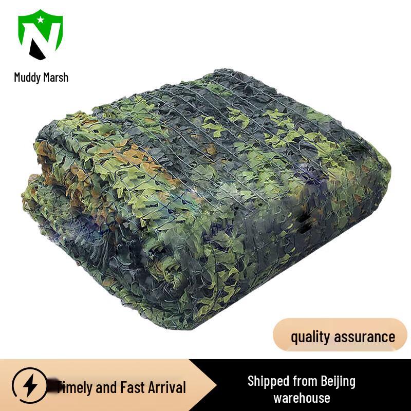 Multi-Band Anti-Infrared Camouflage Net