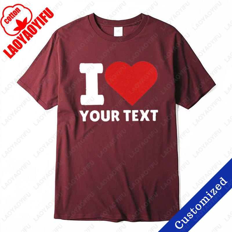 I Love My Boyfriend Girlfriend Custom Tee Unisex Cotton Text Shirt I Love Custom TShirt Valentines Tops I Heart Custom Shirt