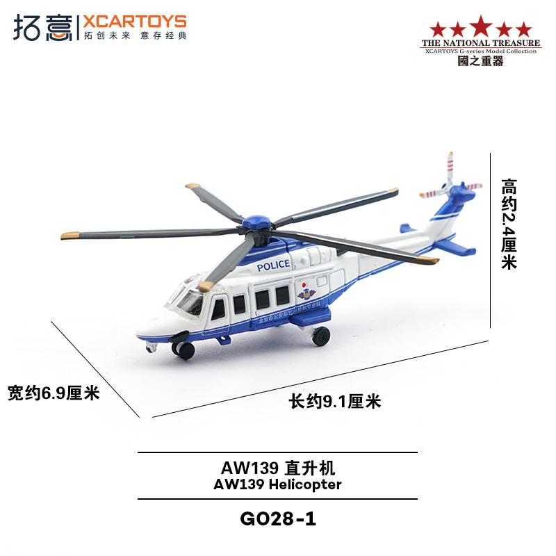 Xcartoys Great Power Heavy Missile Vehicle Parade Model of The Warrior 99A Tank Carrier Aircraft Alloy Toys Diecast Metal Model
