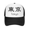 Tokyo Print Vintage Baseball Caps Mesh Hats Sun Caps Outdoor Unisex Caps