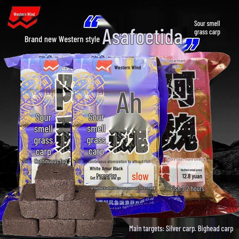 Asafoetida Smell Carp Fishing Material: Silver & Grass Carp Bait for Sea Rod Casting and Nesting