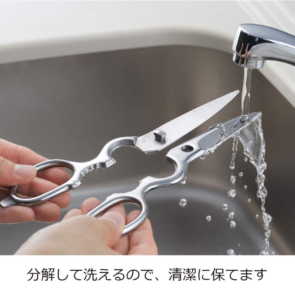 Oaks Disassembled and Washable Stainless Steel Kitchen Scissors Japanese-made