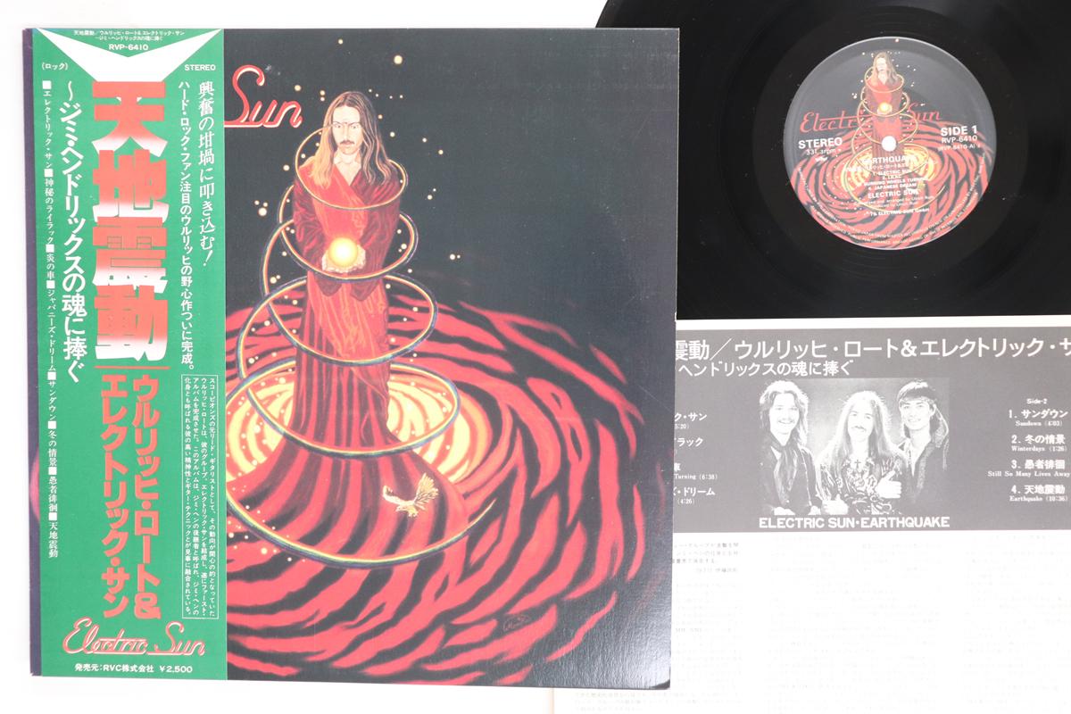 Виниловая пластинка ELECTRIC SUN Землетрясение RVP6410 ELECTRIC SUN 1979 Япония Obi Рок Б/у