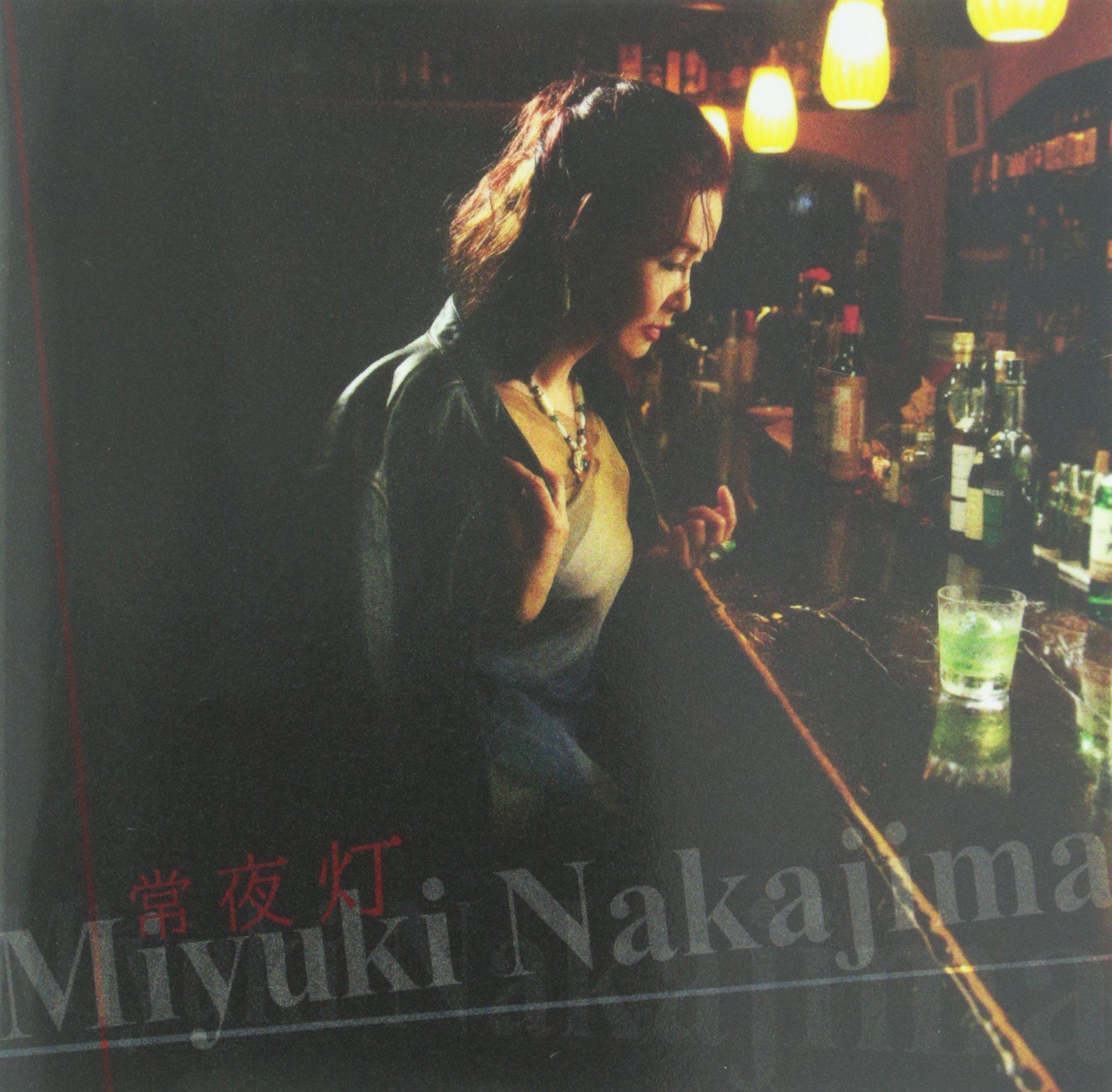 

Night Light Nakajima Miyuki -
