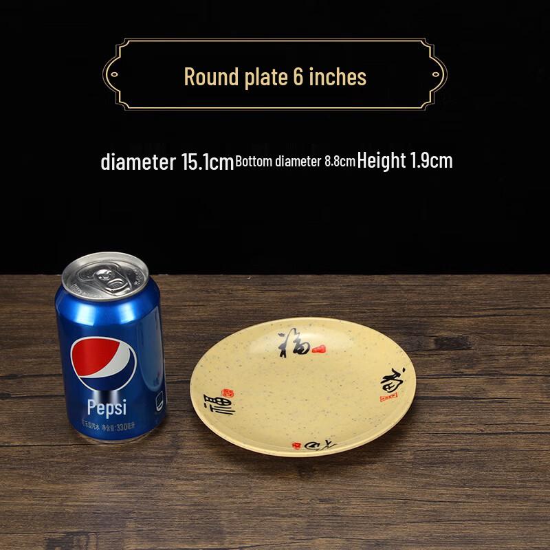 Kang Fu Tao Commercial Melamine Round Serving Plate