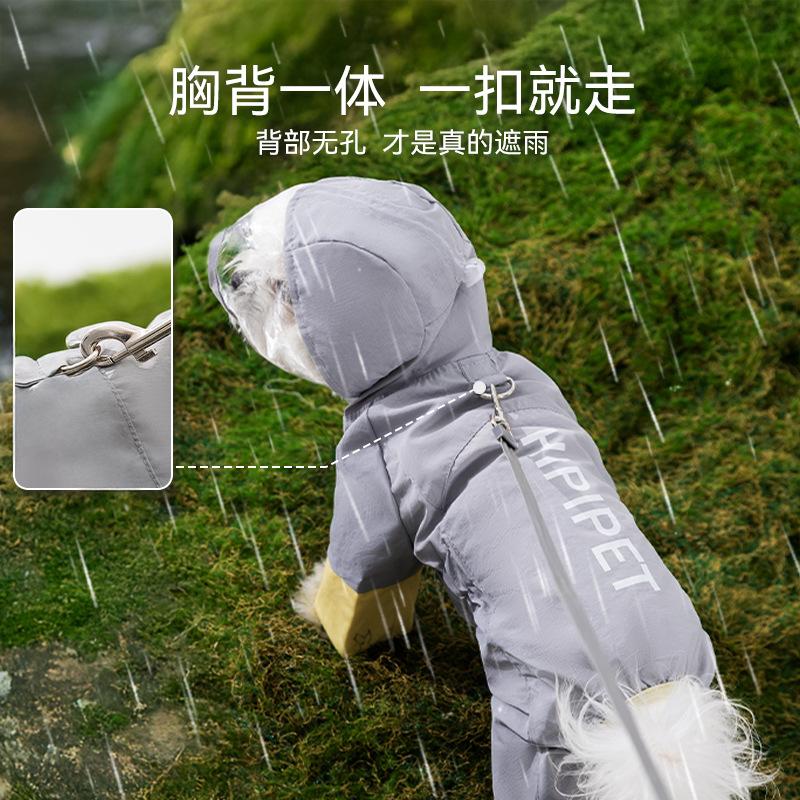 Dog raincoat simple contrasting color small dog Bichon teddy summer out waterproof and rainproof outdoor pet dog clothes