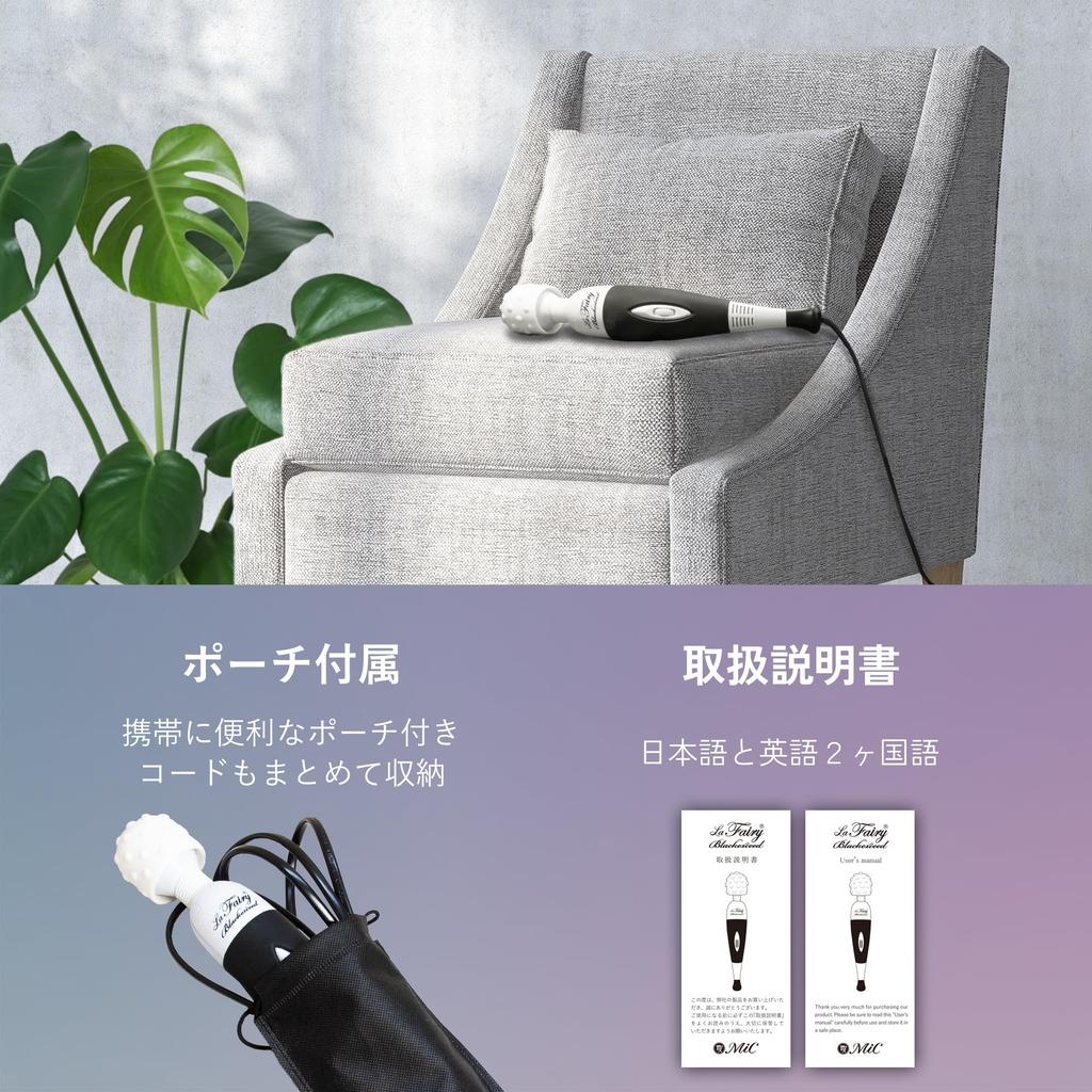 La Fairy Black Exceed Electric Massager Stepless Adjustment Cooling Fan Corded Vibrator Electric Massager Attachment 2 Types Tokimeki Set Built-in +
