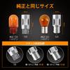 Mixsuper S25 BAU15S LED Turn Signal, Industry First Model, Short Type, Cooling Fan, Amber