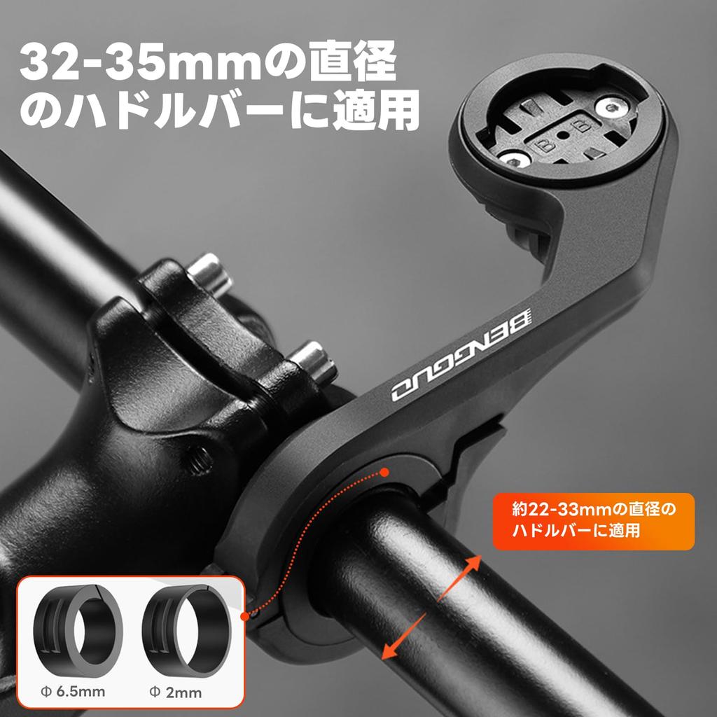 YEWILD Cycle Computer Compatible with and igpsport Cycle Bicycle Light Easy and Feature Mount, Garmin, Bryton, Cateye, Computers, Mount,