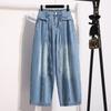 DIMANAF 2026 Summer New Plus Size Women Loose Wide Leg Long Pants Jeans High Waist Denim Pants Fashion Lady Bottoms