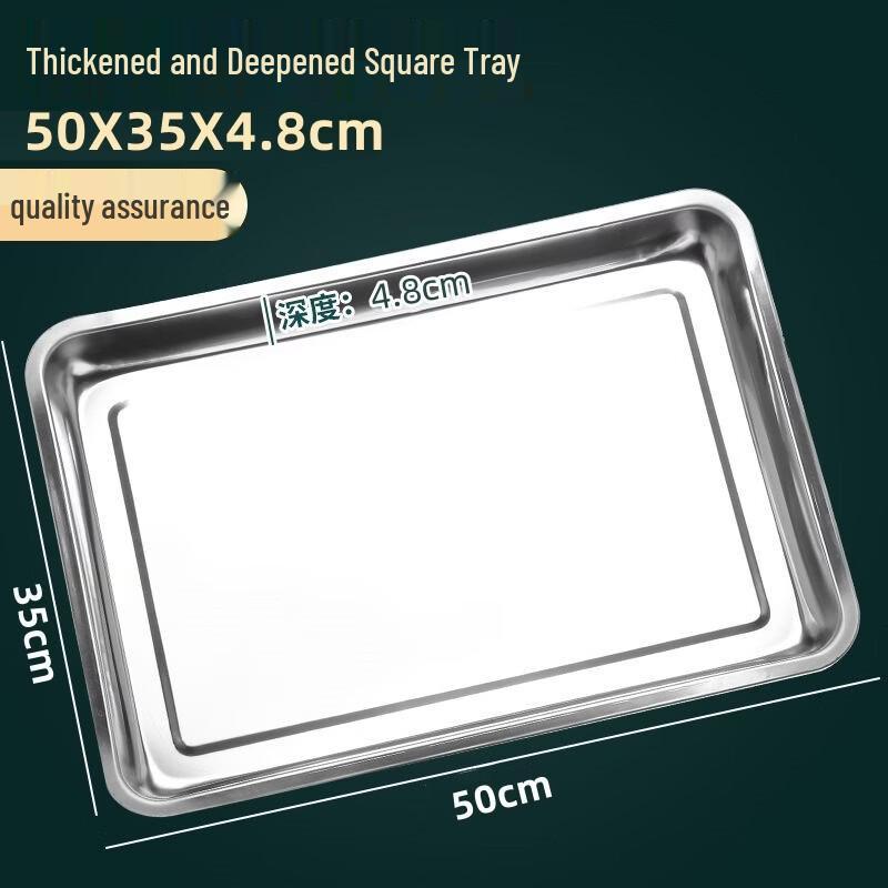 DM 304 Stainless Steel Rectangular Serving Tray
