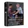 Exercise Physiology & Physical Fitness Testing Guidebook, 2nd Edition
