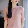 Stylish Women's Lapel Knit Top - Short Sleeve, Fresh & Comfortable Commuting Style