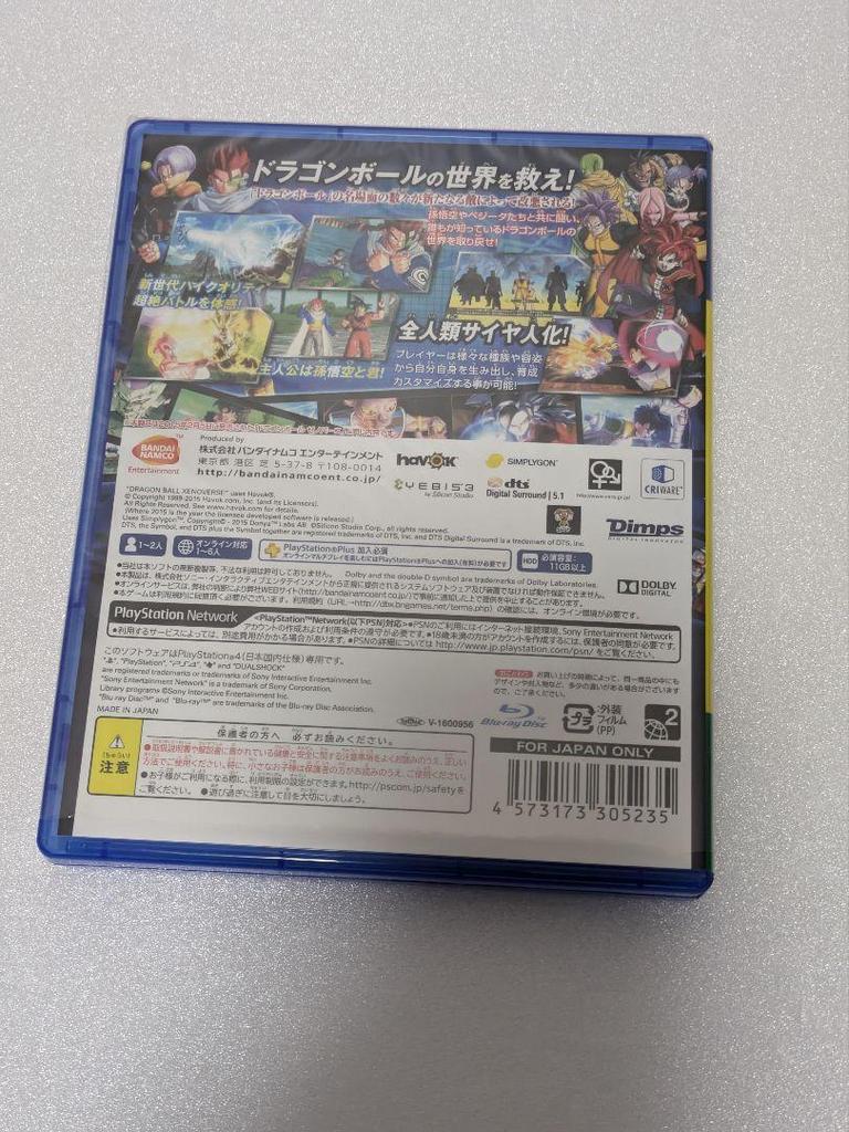 [USED] PS4 Game Software 6 Piece Set