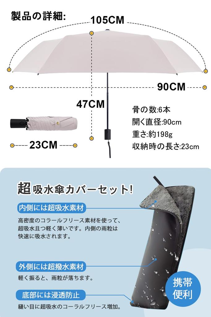 Standard Lightest Carbon Fiber Umbrella Automatic Opening and Sun UV and Suitable for Sunny and Rainy 6 Super Absorbent Umbrella Cover Super Water UV