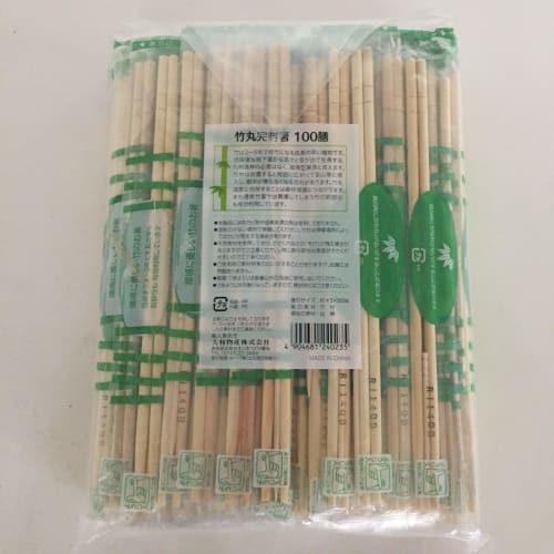 Yamato Bussan Disposable Bamboo Chopsticks, Round, Fully Sealed, with Toothpicks, Approx. 20cm Long X 5mm Diameter, Individually Wrapped for Hygiene,