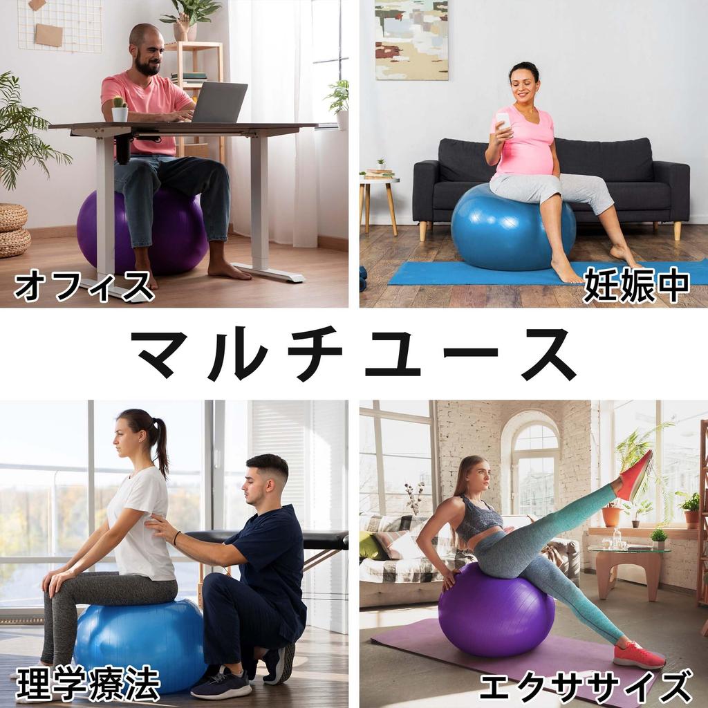 Exercise Yoga Ball Chair with Hand Pump Mat Pilates Thick Balance Ball for Core Pregnancy and Childbirth Stability Purple Anti-Burst Ball, Device,