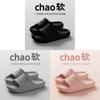 Indoor Couples Slipon Eva Slippers With Nonslip Sole For Home Comfort
