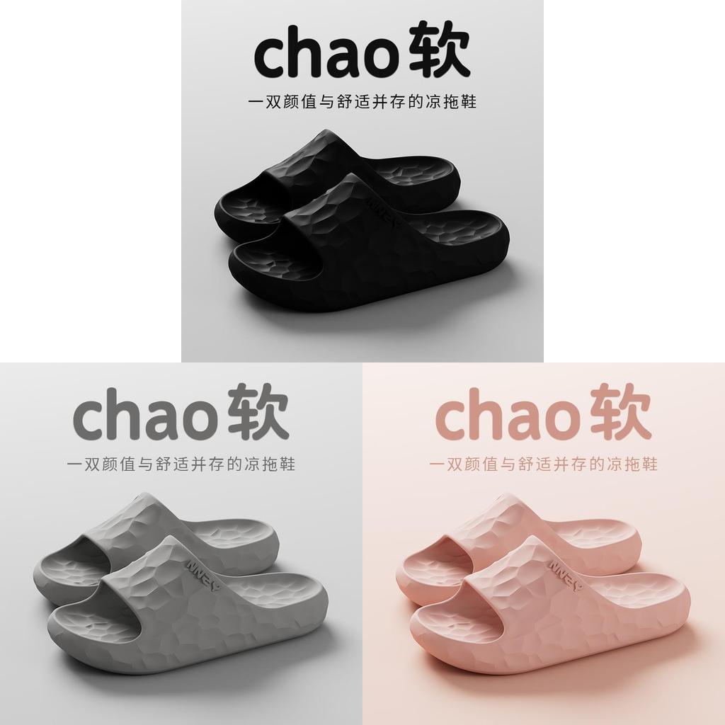 Indoor Couples Slipon Eva Slippers With Nonslip Sole For Home Comfort