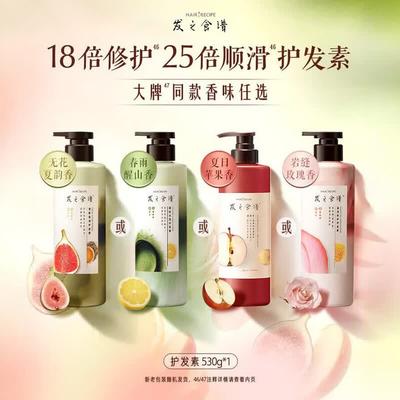 Shampoo e balsami per capelli – Condizionatori d'aria