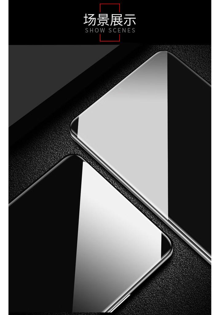 Huawei Y7p Tempered Glass Screen Protector