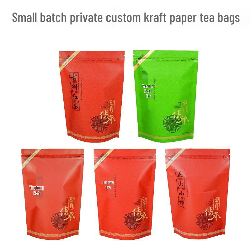 Yinghong No. 9 & Zhengshan Xiaozhong Black Tea, Dianhong Green Tea Zipper Bag - Half Jin/Kraft Paper Sealed Bag Yinghong No. 9; Small Half Jin; 10 Empty Bags