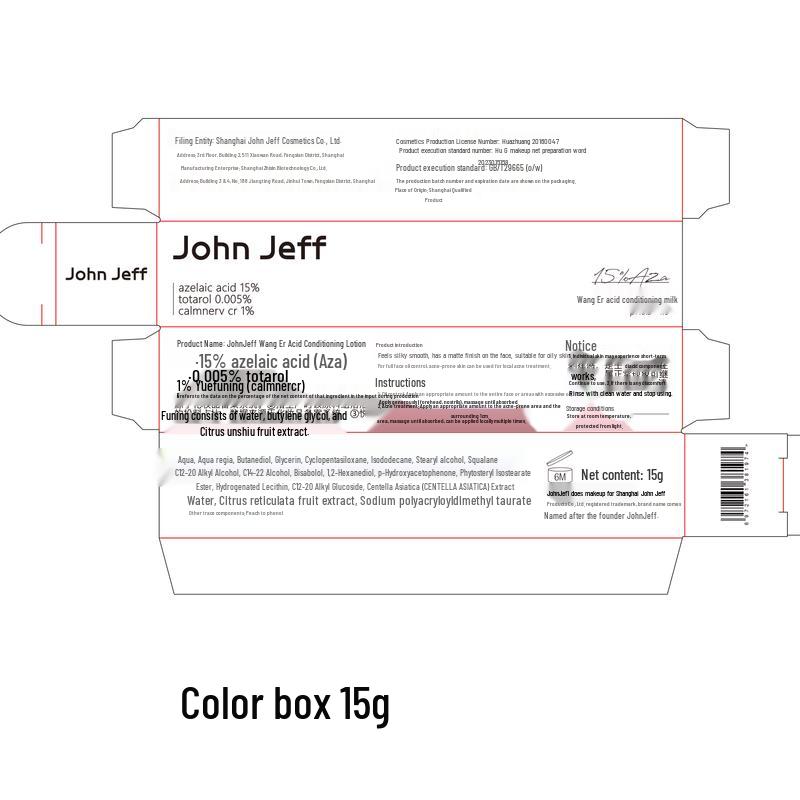 John Jeff 15% Azelaic Acid Oil Control Acne Treatment Lotion