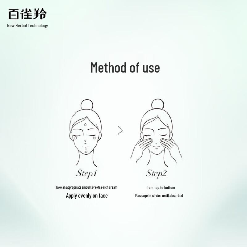 Pechoin Feuchtigkeitsspendende Essenzcreme