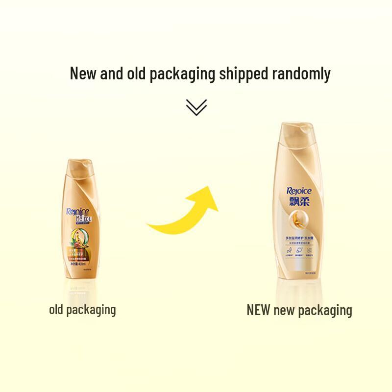 Rejoice Ginseng Nourishing Shampoo & Conditioner Set