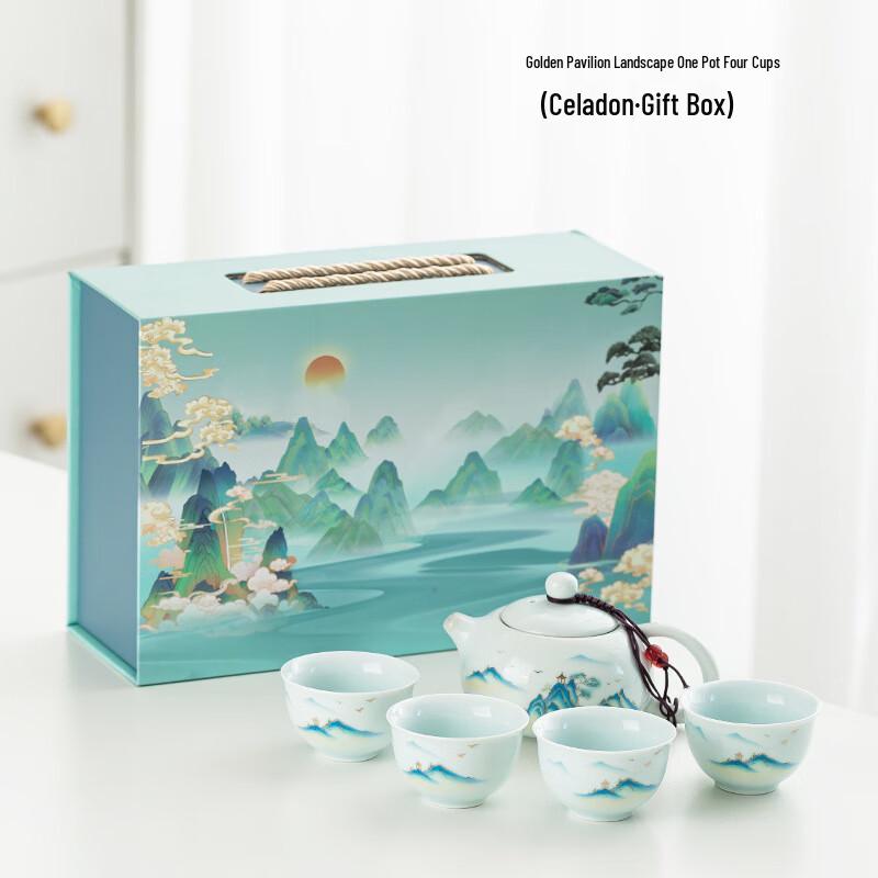 Керамический чайный набор «Пейзаж Золотого павильона Шанци» с изображением Си Ши