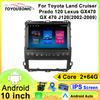 For Toyota Land CruiserPrado 120 Lexus GX470GX 470 J120 2002-2009 Navigation GPS Android Car Radio Multimedia Player Stereo wifi+4G Carplay Auto Video