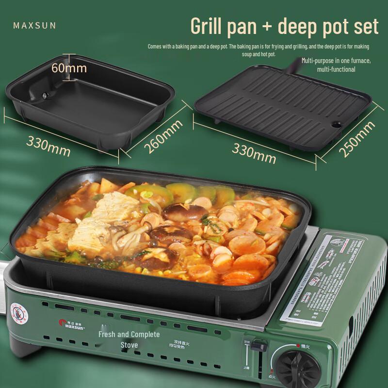 Maixian MS-88 Portable Gas BBQ Grill & Hot Pot